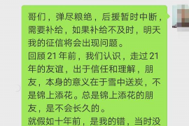 杂多为什么选择专业追讨公司来处理您的债务纠纷？